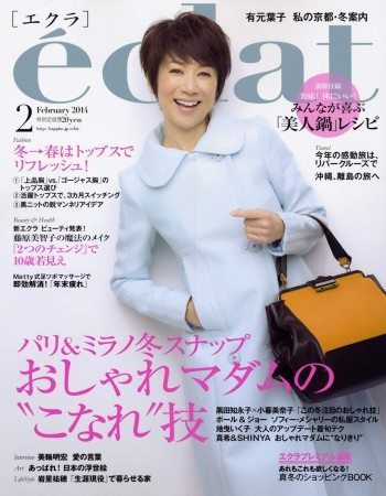 Eclat Magazine - Japan